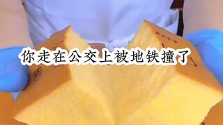 【公主请听文】最新视频上线，求关注！