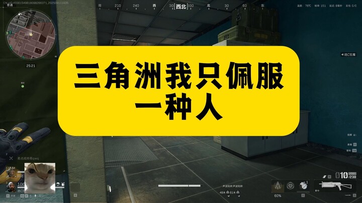 Inilah orang yang paling dihormati di Delta…