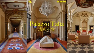 来看《请以你的名字呼唤我》导演瓜导亲自设计的酒店