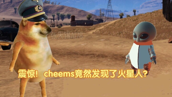 Cheems encounters Martians in the wild