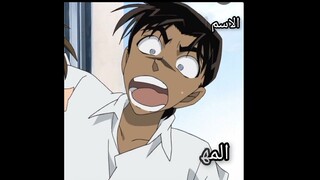 شخصيات محقق كونان و مهماتها 🙃🎀 لا تستغربوا من الصور...💀🧸