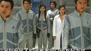 [Tokusatsu Tavern] EP2 Tokusatsu gaya Cina luar biasa yang meninggal saat lahir