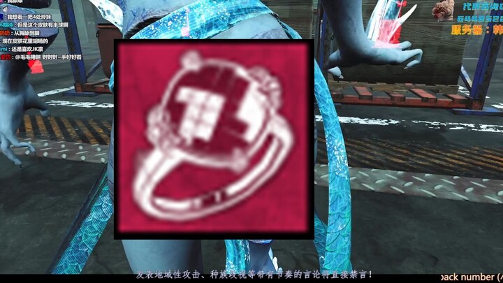 【Dead by Daylight】Chỉ vì màn mở đầu này!