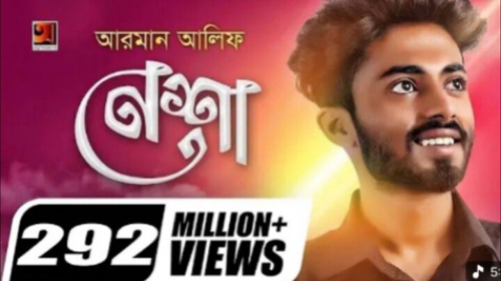 Sad Bangla Song 🫀 Best Hit song in world