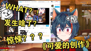 【熟切/MerryWeather】《谢谢你可爱的创作》Merry狗狗被二创狠狠创到！