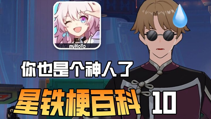 Saya main P5 di Honkai Impact: Star Rail? NPC paling gila sepanjang masa, Scott, beserta event-nya—a
