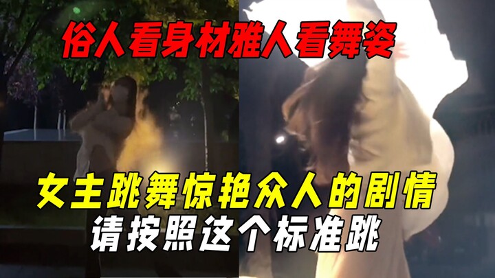 I finally understand what the domineering boss meant when he said you can't even compare to a single