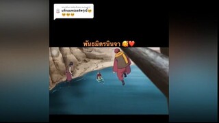 พันธมิตรนินจา
