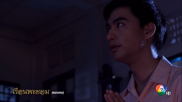 ๗๖๐จอ๓ 15 จบ