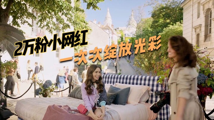 Selebriti internet kecil dengan 20 ribu pengikut, terus-menerus menunjukkan bakatnya