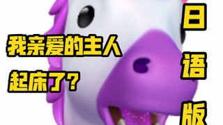 《你 家 的 马 女 仆》