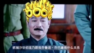 jojo梗图334.0