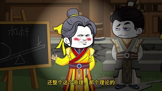 75大明朱雄英，为啥咱天天就在山里练太极拳