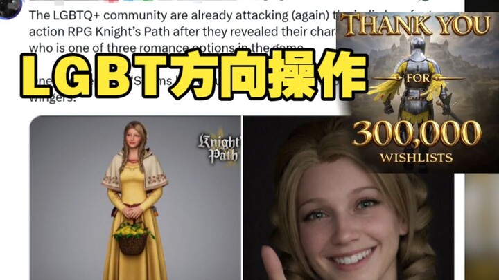 Hai lần “tấn công” từ cộng đồng LGBT đã giúp danh sách mong muốn của tựa game tăng lên 400 nghìn lượ