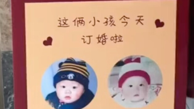 Hôn nhân do cha mẹ sắp đặt