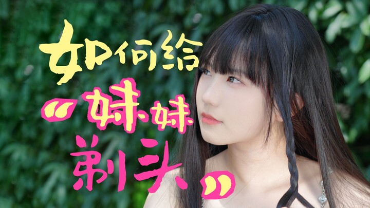 Tóc ở đó cắt kiểu gì vậy?