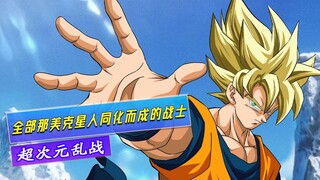 How powerful will a warrior made by assimilating all Namekians be?
