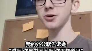 在美国，第三个出生的孩子是中国人...