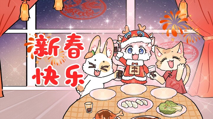 It’s New Year’s Eve! Let me see what you’re having for dinner tonight!