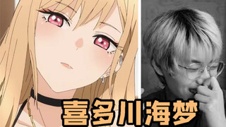 اشتريت عبر الإنترنت مكالمة صوتية مع كيتاكاتا! الصوت متطابق تمامًا! هذا رائع جدًا