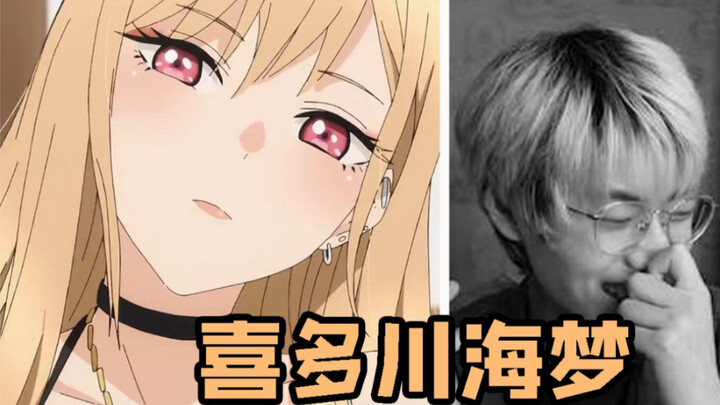 I bought a Kadowaka call on the internet! His voice is exactly the same! So amazing!