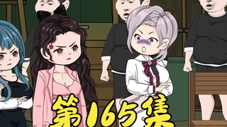 第165集 丁巧团队实力碾压