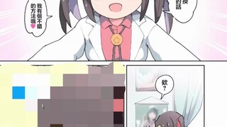 What happened to Minami?
