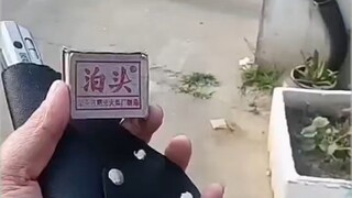 بوتو