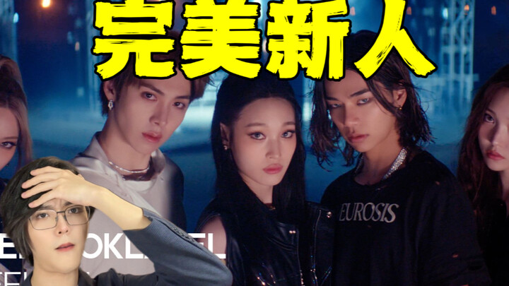 是kpop的救星还是“开了坏头”？韩国人怎么评价adp新歌one more time？ alldayproject