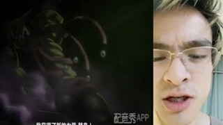 拥有DIO声线的UP主要将乔家人赶尽杀绝