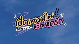 Boys In Love ep5 engsub Thai bl