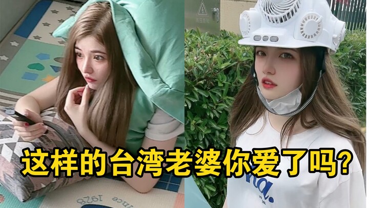 Không phải ai cũng chịu nổi một cô vợ Đài Loan cực kỳ hoạt ngôn đâu nhé～