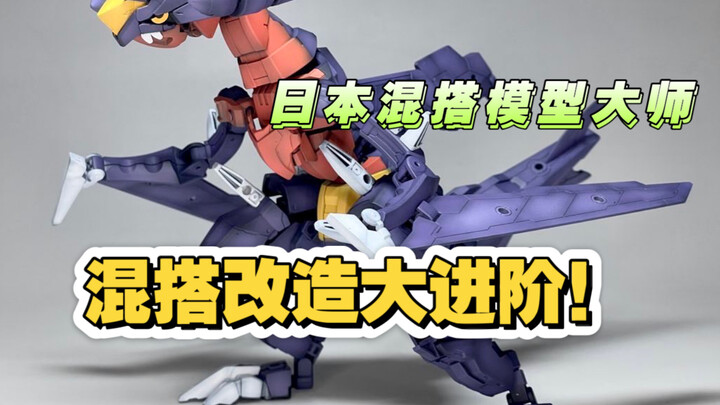 混搭改造大进阶，日本混搭模型大师作品分享