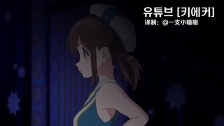 【神经病式配音】dalla dalla ~