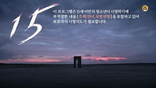 16.END_When The Devil Calls Your Name (2019) sub indo
