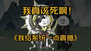 第46集  我真该死啊！