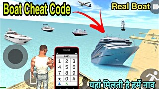 New Boat Cheatcode in Indian Bikes Driving 3d game | Funny Game