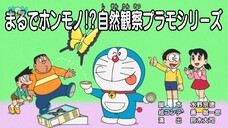 Doraemon VIET SUP Tập 727 Bộ Mô Hình Quan Sát Tự Nhiên Số 1 Bản Lỗ Nhìn Trộm