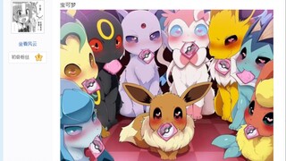 以下动画化做得怎么样？