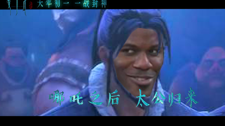 “Jiang Ziya”