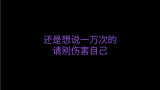 【中文音声/治愈向】