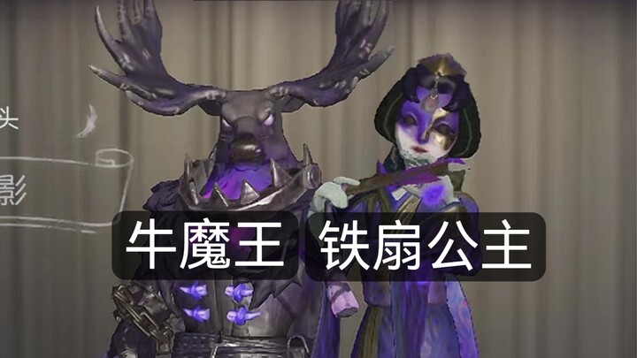 แม่ฉันวิจารณ์อย่างเจ็บแสบเกี่ยวกับตัวละครผู้ชายในเกม Fifth Personality