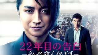 【片片】连环杀手逍遥法外，22年后却出书证明自己是凶手，警方怒了