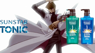 【يوليو/تعاون رسمي】 يوغي يو × شامبو SUNSTAR TONIC فيديو ترويجي للتعاون 2【فريق MCE للترجمة الصينية】