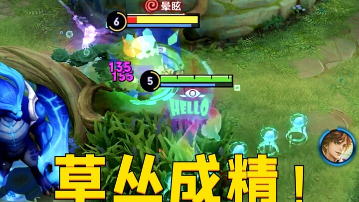 Li Bai: This Angela is like a ghost!
