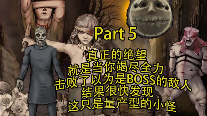 My ancestors once stood alongside the gods, yet now I can only eke out a desperate existence by scav