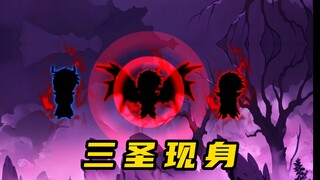 《无敌寂寞Ⅱ》余烬深渊来人，君腰子入南赡部洲