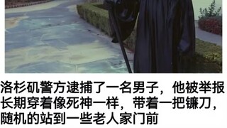 类人群星闪耀时