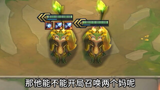 双妈流小火龙！