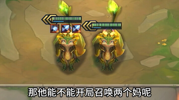 双妈流小火龙！